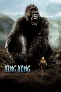 Poster to the movie "King Kong" #38858