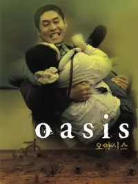 Poster to the movie "Oasis" #153093