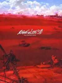 Poster to the movie "Evangelion: 3.0 You Can (Not) Redo" #125365