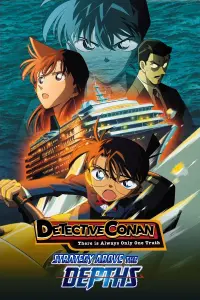 Poster to the movie "Detective Conan: Strategy Above the Depths" #148188