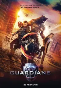 Poster to the movie "Guardians" #83533