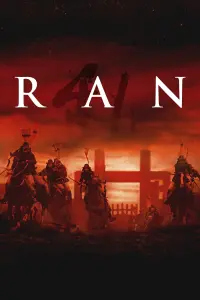 Poster to the movie "Ran" #98463