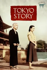 Poster to the movie "Tokyo Story" #109610