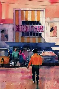 Poster to the movie "Sheesh Mahal" #368666