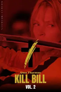 Poster to the movie "Kill Bill: Vol. 2" #69343