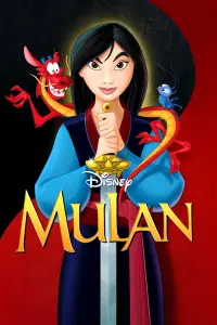 Poster to the movie "Mulan" #170333