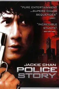 Poster to the movie "Police Story" #210465