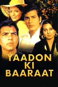 Poster to the movie "Yaadon Ki Baaraat" #528198