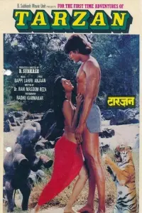 Poster to the movie "Adventures of Tarzan" #637215