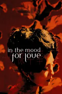 Poster to the movie "In the Mood for Love" #177943