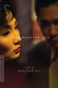 Poster to the movie "In the Mood for Love" #177944