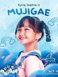 Poster to the movie "Mujigae" #582077