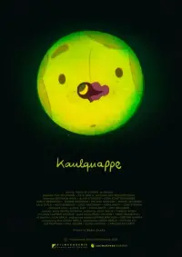 Poster to the movie "polliwog" #606637