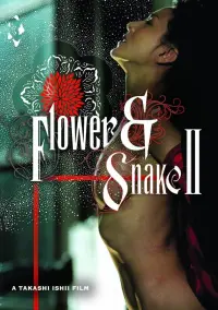 Poster to the movie "Flower & Snake II" #362720