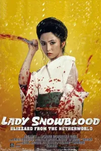 Poster to the movie "Lady Snowblood" #148000