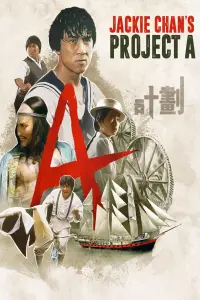 Poster to the movie "Project A" #232708