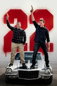 Poster to the movie "22 Jump Street" #48861