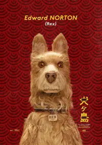 Poster to the movie "Isle of Dogs" #184671