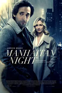 Poster to the movie "Manhattan Night" #152649