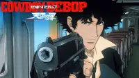 Backdrop to the movie "Cowboy Bebop: The Movie" #90454