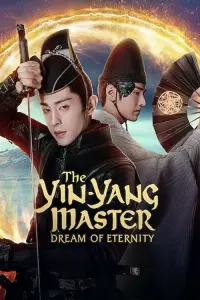 Poster to the movie "The Yin-Yang Master: Dream of Eternity" #337015