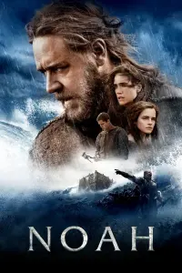 Poster to the movie "Noah" #89273