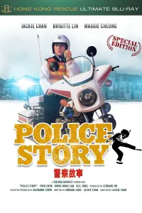 Poster to the movie "Police Story" #210456