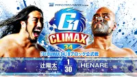 Backdrop to the movie "NJPW G1 Climax 34: Day 12" #547596