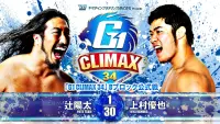 Backdrop to the movie "NJPW G1 Climax 34: Day 14" #547429