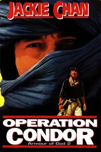 Poster to the movie "Operation Condor" #96111