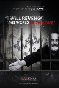 Poster to the movie "I will revenge this world with Love - S. Paradjanov" #547678