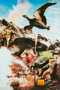 Poster to the movie "Rodan" #392300