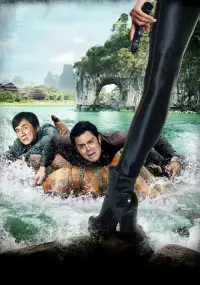 Poster to the movie "Skiptrace" #598796