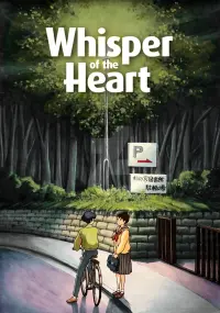 Poster to the movie "Whisper of the Heart" #321715