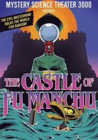 Poster to the movie "The Castle of Fu Manchu" #595125