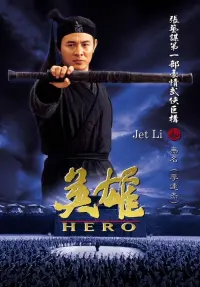 Poster to the movie "Hero" #99549