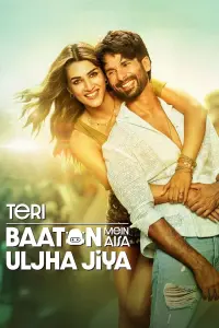 Poster to the movie "Teri Baaton Mein Aisa Uljha Jiya" #442946