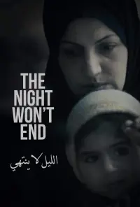 Poster to the movie "The Night Won