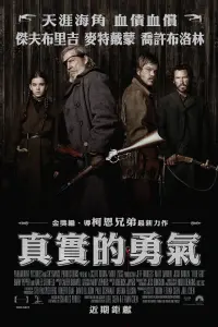 Poster to the movie "True Grit" #93864