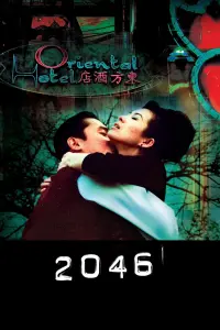 Poster to the movie "2046" #231282