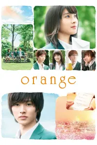 Poster to the movie "Orange" #360563