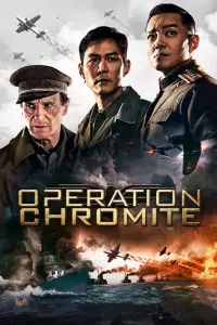 Poster to the movie "Operation Chromite" #125756