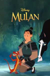 Poster to the movie "Mulan" #15829