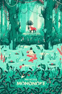 Poster to the movie "Princess Mononoke" #174626