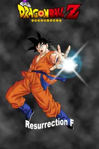 Poster to the movie "Dragon Ball Z: Resurrection 