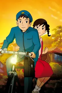 Poster to the movie "From Up on Poppy Hill" #209318