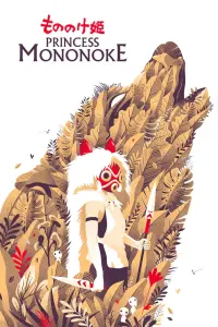 Poster to the movie "Princess Mononoke" #33644