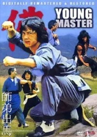 Poster to the movie "The Young Master" #106157