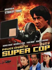 Poster to the movie "Police Story 3: Super Cop" #108533