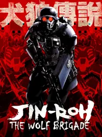 Poster to the movie "Jin-Roh: The Wolf Brigade" #140604